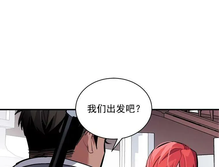 魔法狼少女漫画,61.战争终于爆发11图