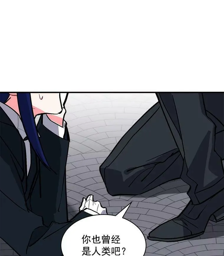 魔法狼少女漫画,61.战争终于爆发124图