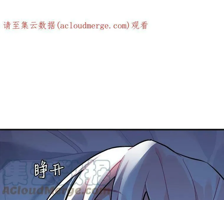 魔法狼少女漫画,62.你是谁？135图