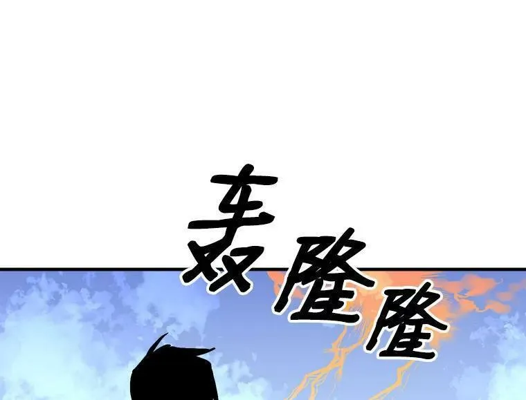 魔法狼少女漫画,62.你是谁？22图