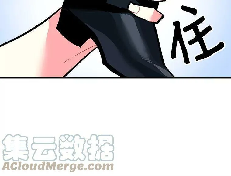 魔法狼少女漫画,62.你是谁？81图