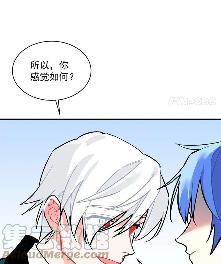 魔法狼少女漫画,62.你是谁？65图