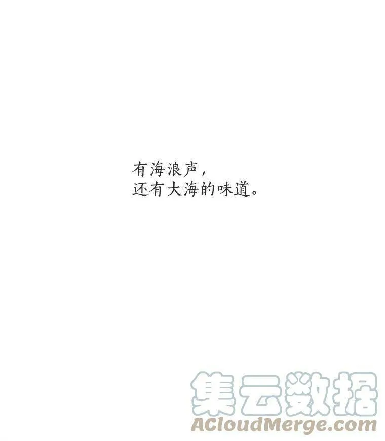 魔法狼少女漫画,62.你是谁？133图