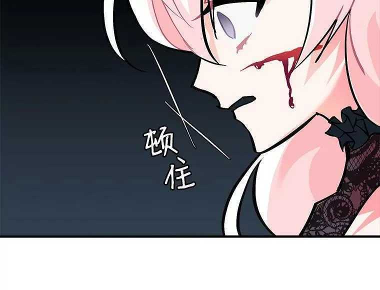 魔法狼少女漫画,62.你是谁？27图