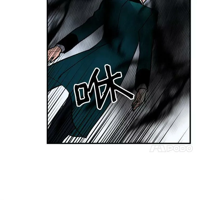 魔法狼少女漫画,62.你是谁？79图