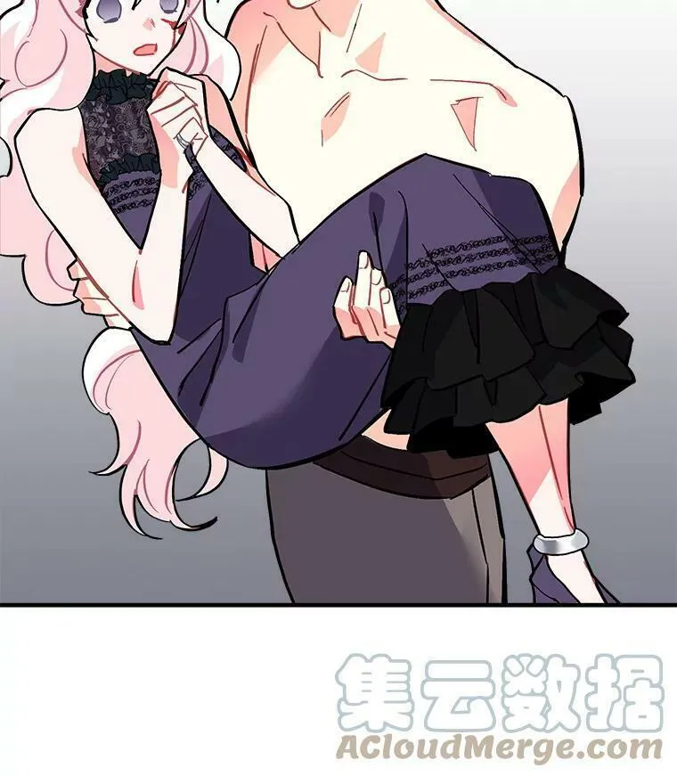 魔法狼少女漫画,62.你是谁？21图