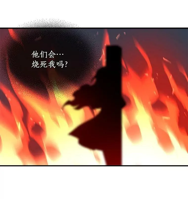 魔法狼少女漫画,63.找回爱人的记忆16图