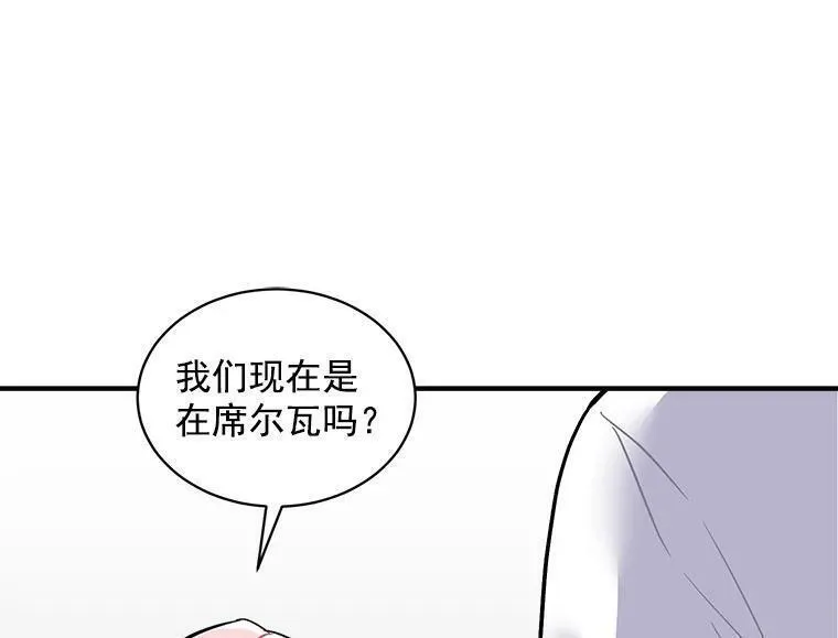 魔法狼少女漫画,63.找回爱人的记忆99图