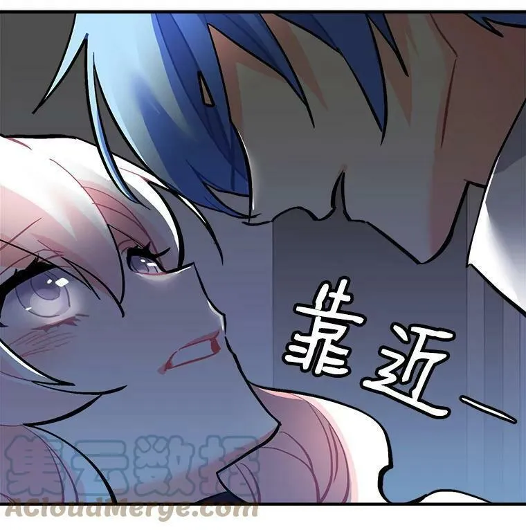 魔法狼少女漫画,63.找回爱人的记忆33图