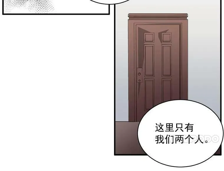 魔法狼少女漫画,63.找回爱人的记忆28图