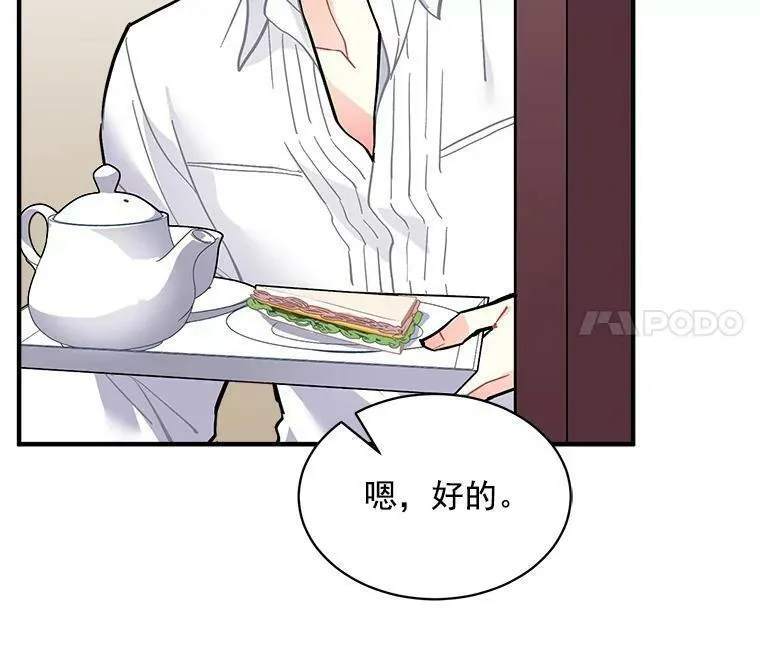 魔法狼少女漫画,63.找回爱人的记忆92图