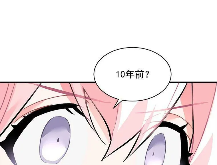 魔法狼少女漫画,63.找回爱人的记忆107图