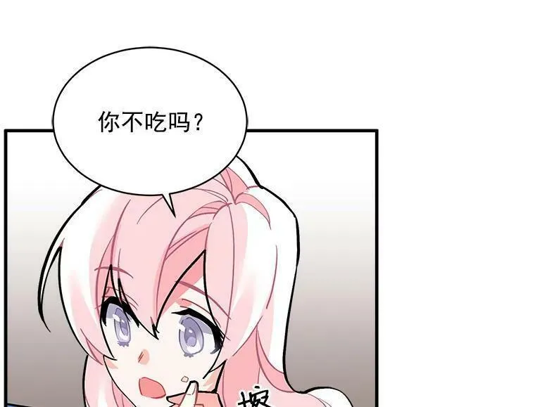 魔法狼少女漫画,63.找回爱人的记忆95图