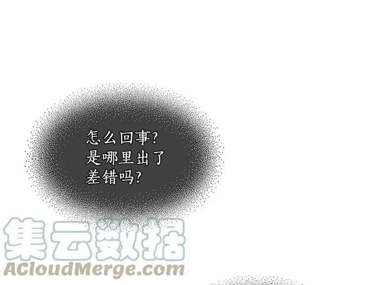 魔法狼少女漫画,63.找回爱人的记忆9图