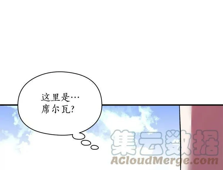 魔法狼少女漫画,63.找回爱人的记忆89图