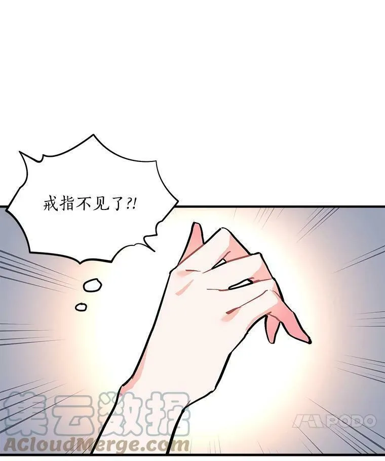 魔法狼少女漫画,63.找回爱人的记忆81图