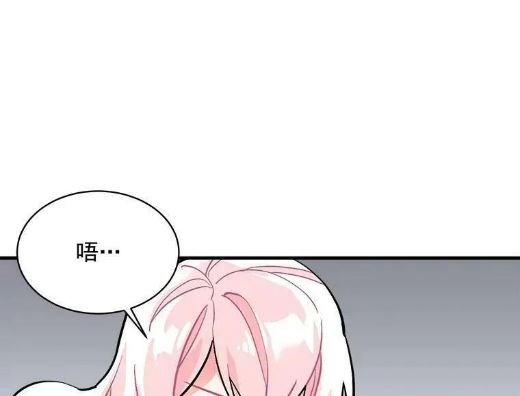 魔法狼少女漫画,64.回到过去3图