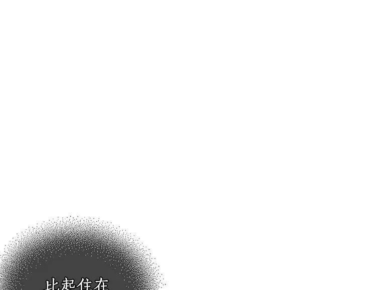 魔法狼少女漫画,64.回到过去116图