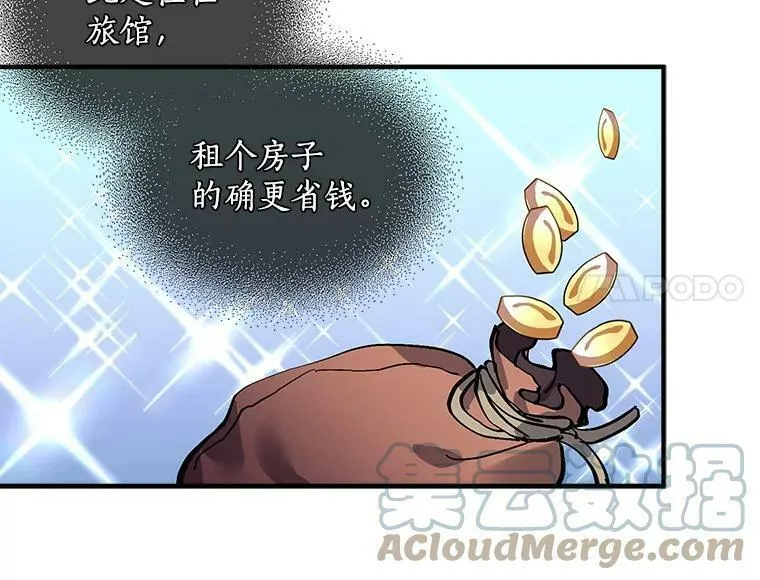 魔法狼少女漫画,64.回到过去117图