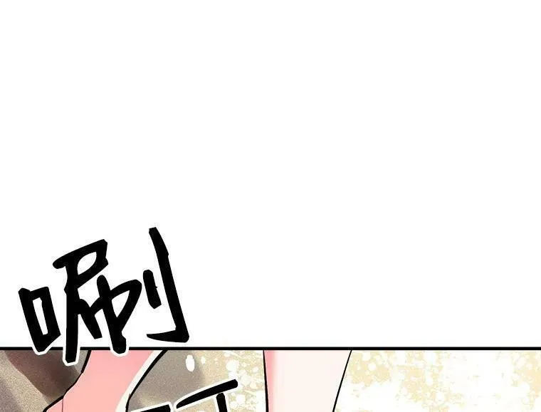 魔法狼少女漫画,64.回到过去64图