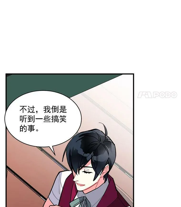 魔法狼少女漫画,64.回到过去104图