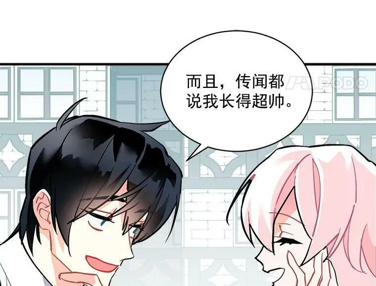 魔法狼少女漫画,64.回到过去108图