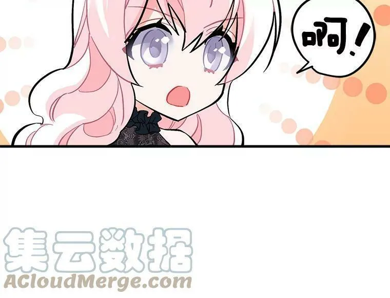 魔法狼少女漫画,64.回到过去21图