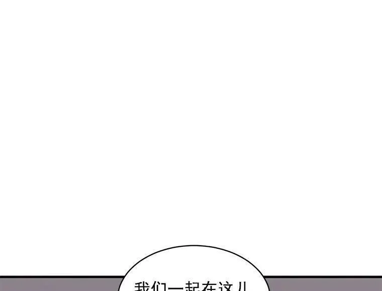 魔法狼少女漫画,64.回到过去34图