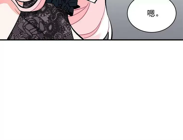 魔法狼少女漫画,64.回到过去19图