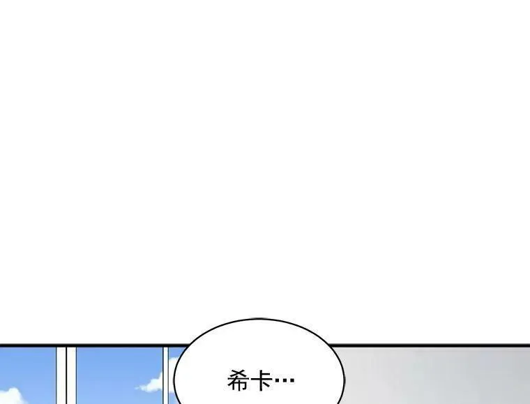 魔法狼少女漫画,64.回到过去7图