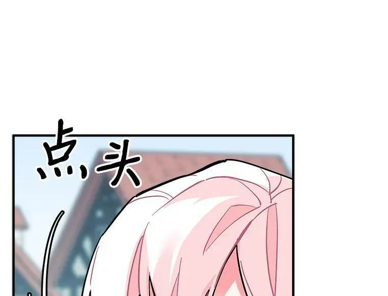 魔法狼少女漫画,64.回到过去120图