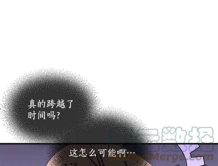 魔法狼少女漫画,64.回到过去5图