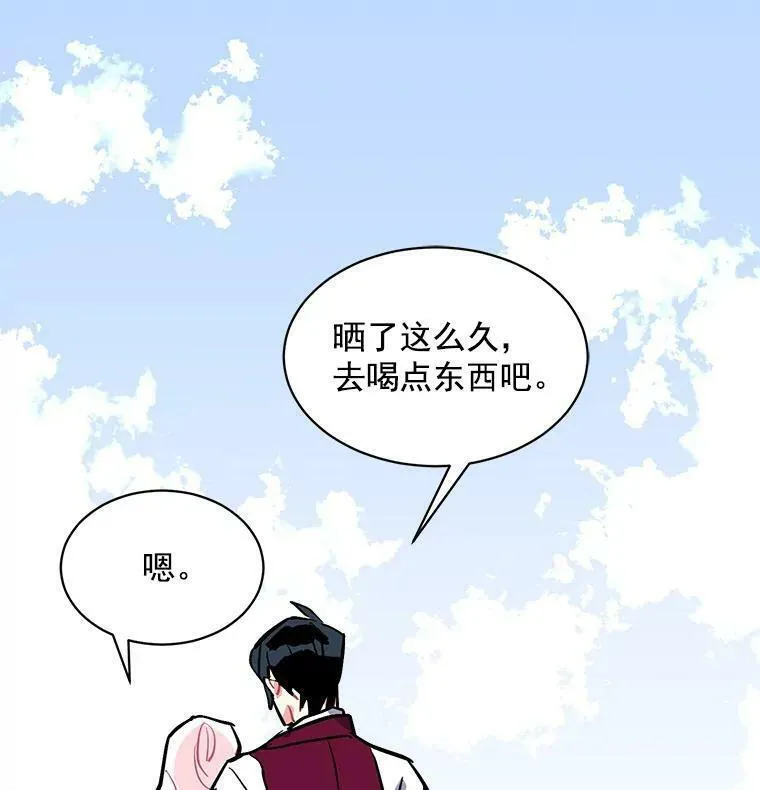 魔法狼少女漫画,64.回到过去86图