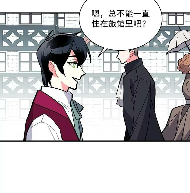 魔法狼少女漫画,64.回到过去114图