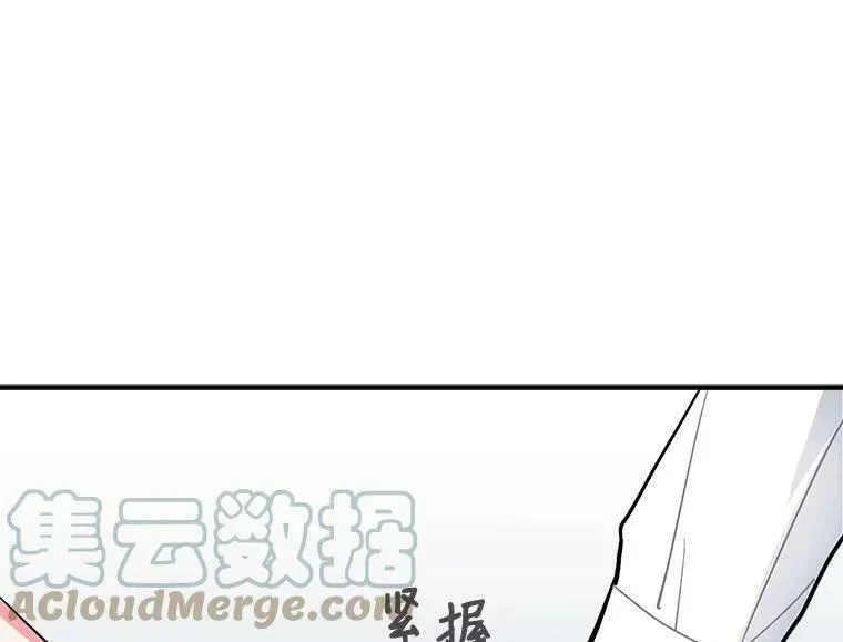 魔法狼少女漫画,64.回到过去9图