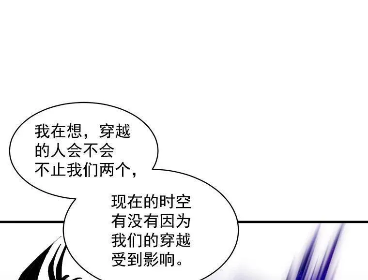 魔法狼少女漫画,64.回到过去100图