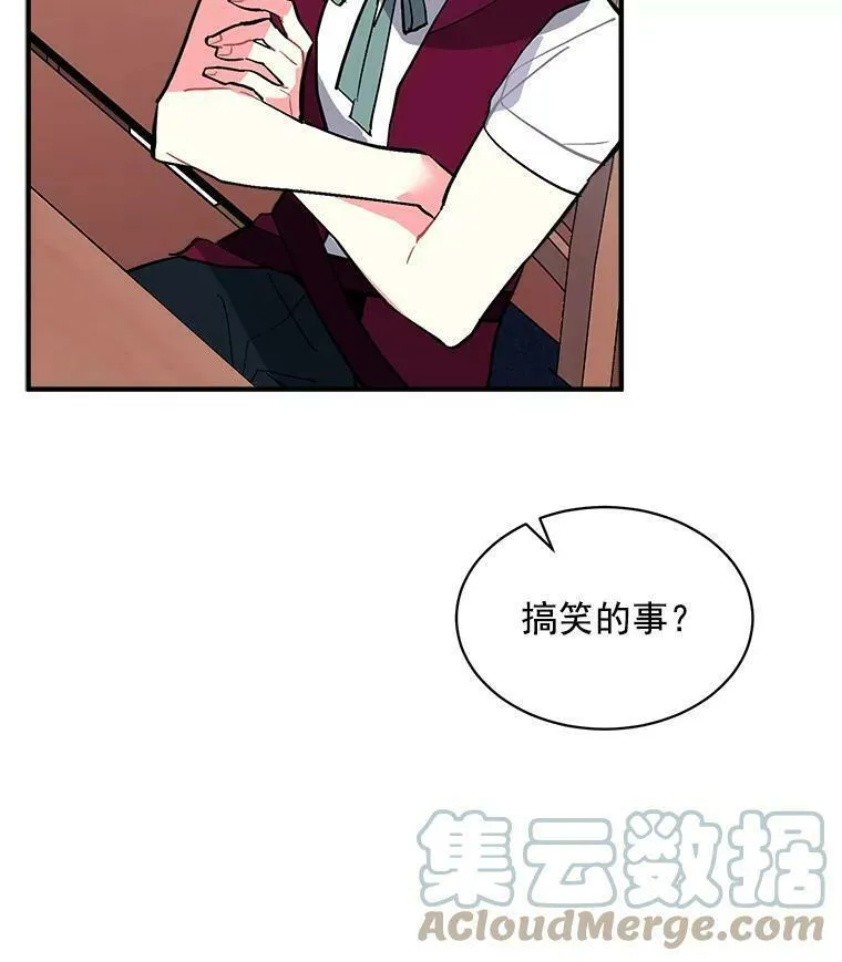 魔法狼少女漫画,64.回到过去105图