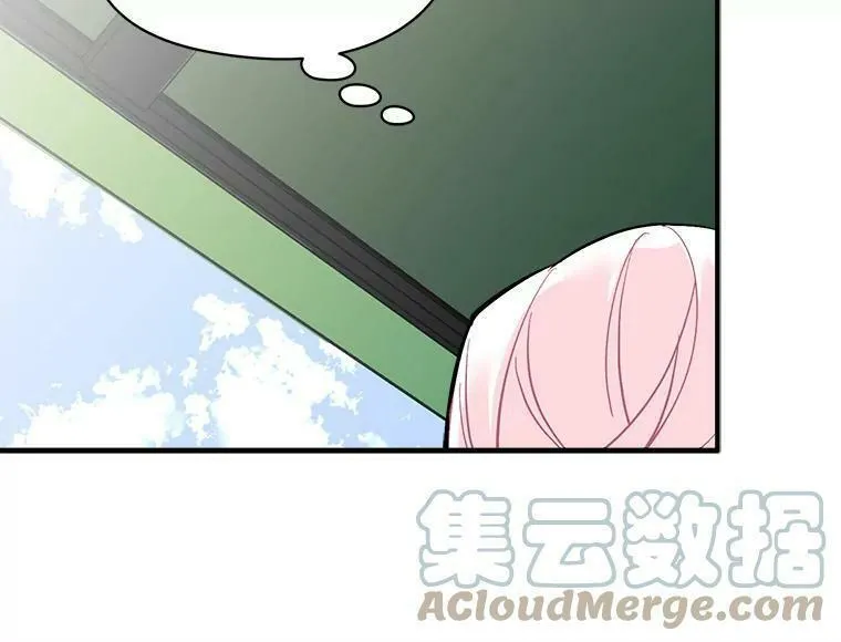 魔法狼少女漫画,64.回到过去97图