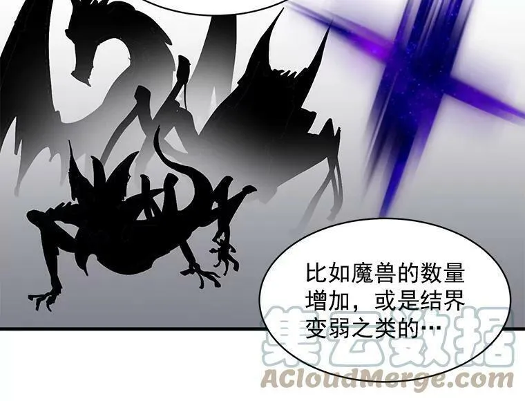 魔法狼少女漫画,64.回到过去101图