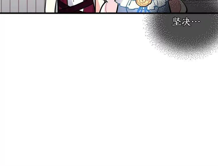 魔法狼少女漫画,65.开启二人世界64图