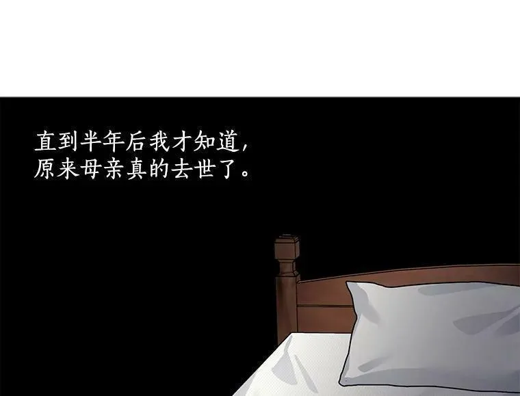 魔法狼少女漫画,65.开启二人世界80图