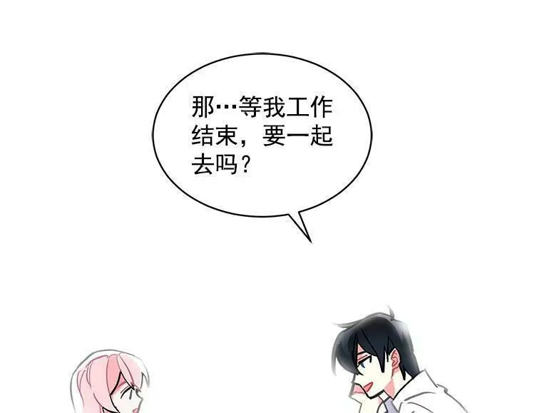 魔法狼少女漫画,66.努力的新生活51图