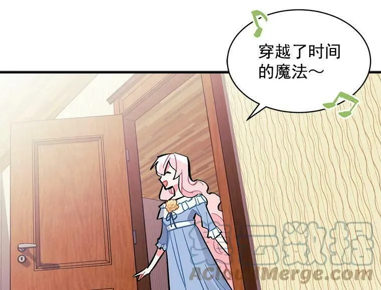 魔法狼少女漫画,66.努力的新生活21图