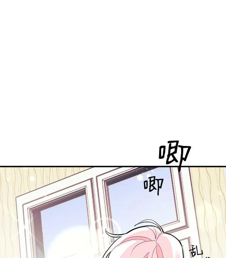 魔法狼少女漫画,66.努力的新生活83图