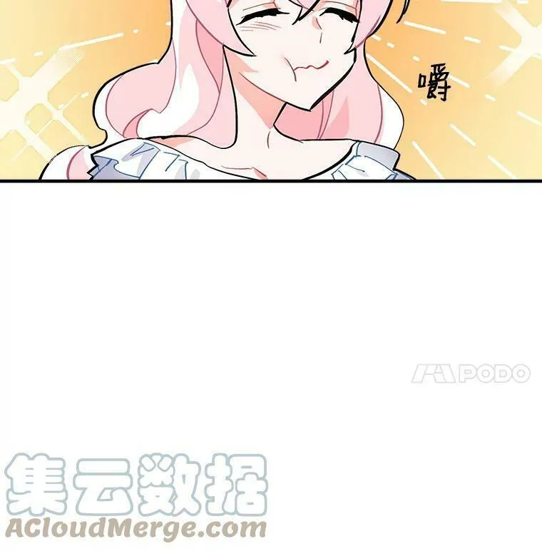 魔法狼少女漫画,66.努力的新生活29图