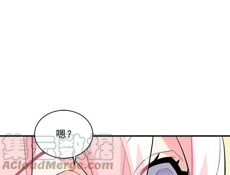 魔法狼少女漫画,66.努力的新生活53图