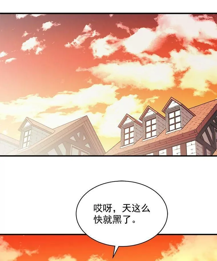 魔法狼少女漫画,66.努力的新生活111图