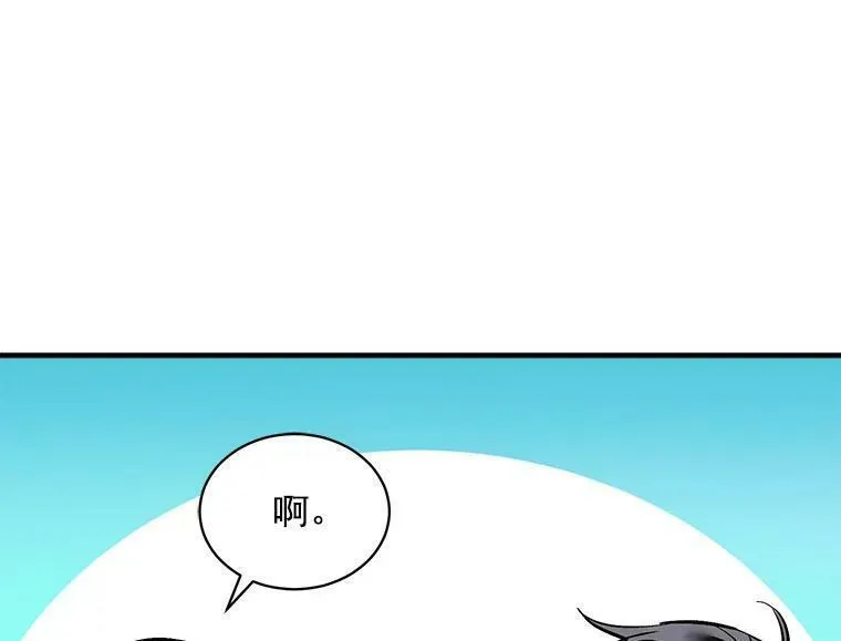 魔法狼少女漫画,66.努力的新生活72图