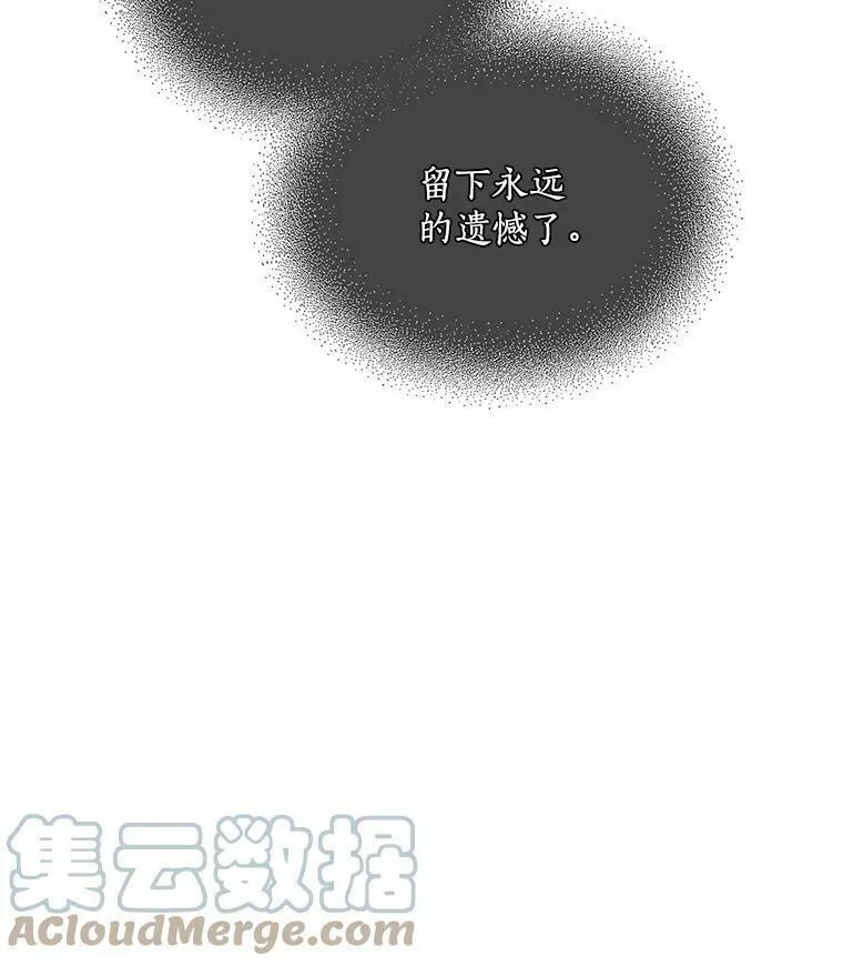 魔法狼少女漫画,67.记忆中的&ldquo;母亲&rdquo;77图