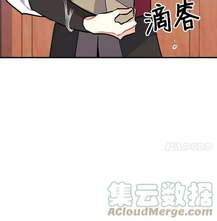 魔法狼少女漫画,67.记忆中的&ldquo;母亲&rdquo;5图